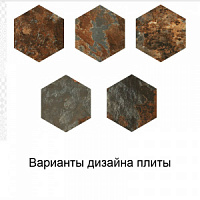 BESTILE TOSCANA MAGMA 258X290X8