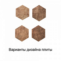 BESTILE TOSCANA FLAMME TERRE 258X290X8